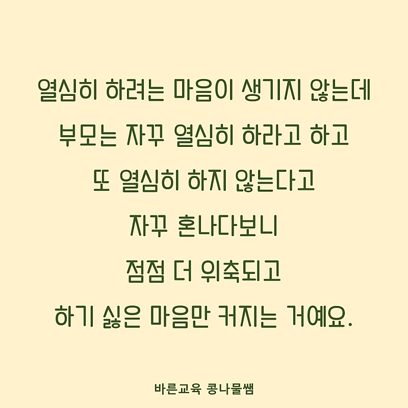 자녀가 있다면 꼭 읽어보세요.5