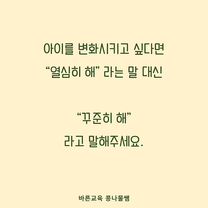 자녀가 있다면 꼭 읽어보세요.6