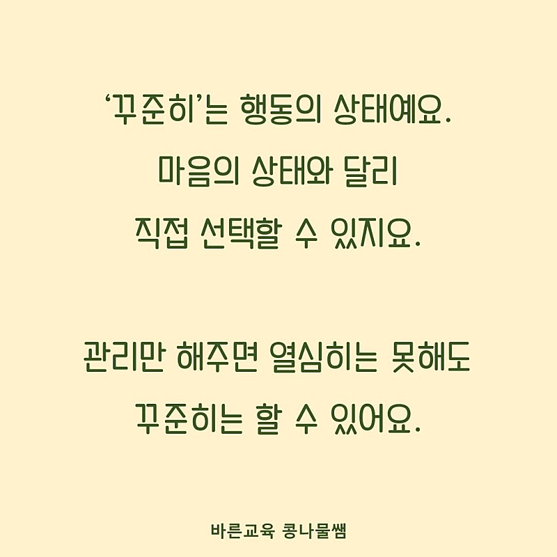 자녀가 있다면 꼭 읽어보세요.7