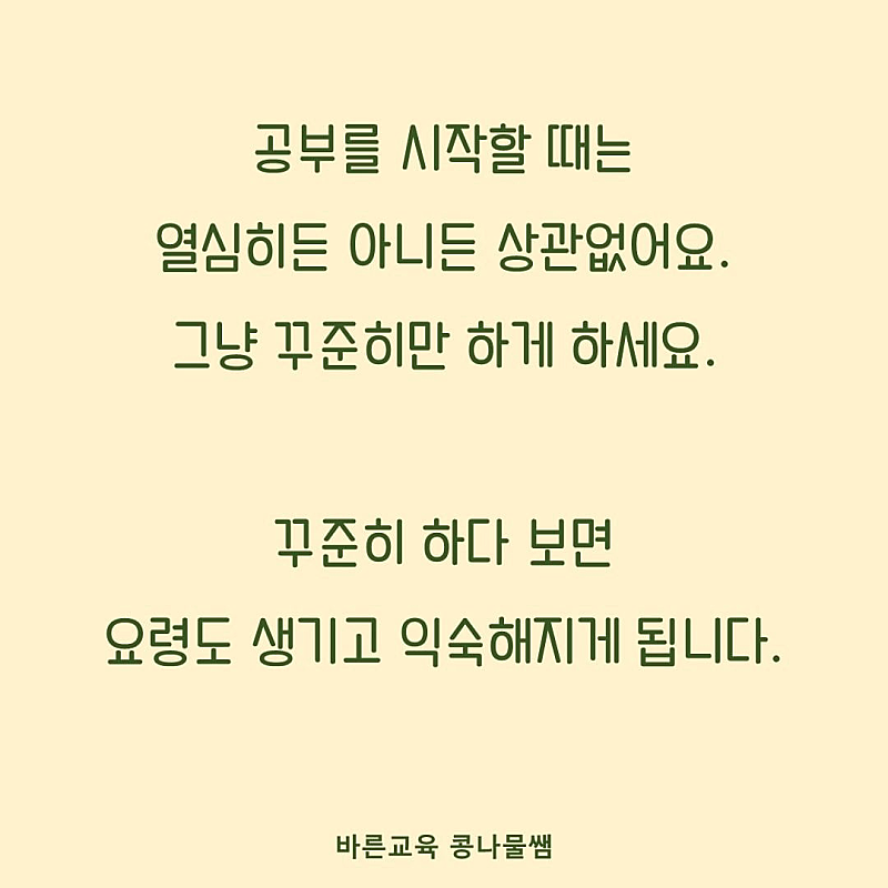 자녀가 있다면 꼭 읽어보세요.8