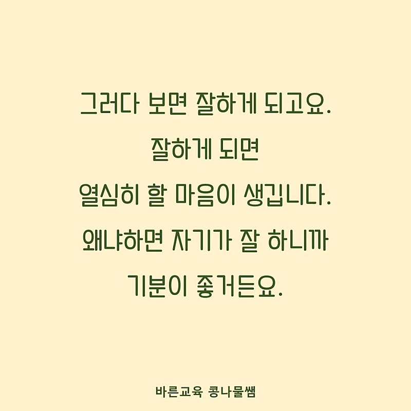 자녀가 있다면 꼭 읽어보세요.9
