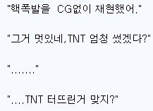 크리스토퍼 놀란 감독 근황3